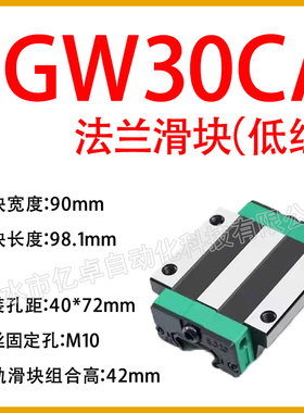 国产直线导轨HGH HGW EGH EGW 15 20 25 30 35滑道45CA滑轨CC滑块