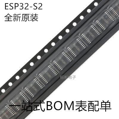 原装正品 LT8920TSSK 丝印20_CK TSSOP-16 2.4G无线收发芯片 射频