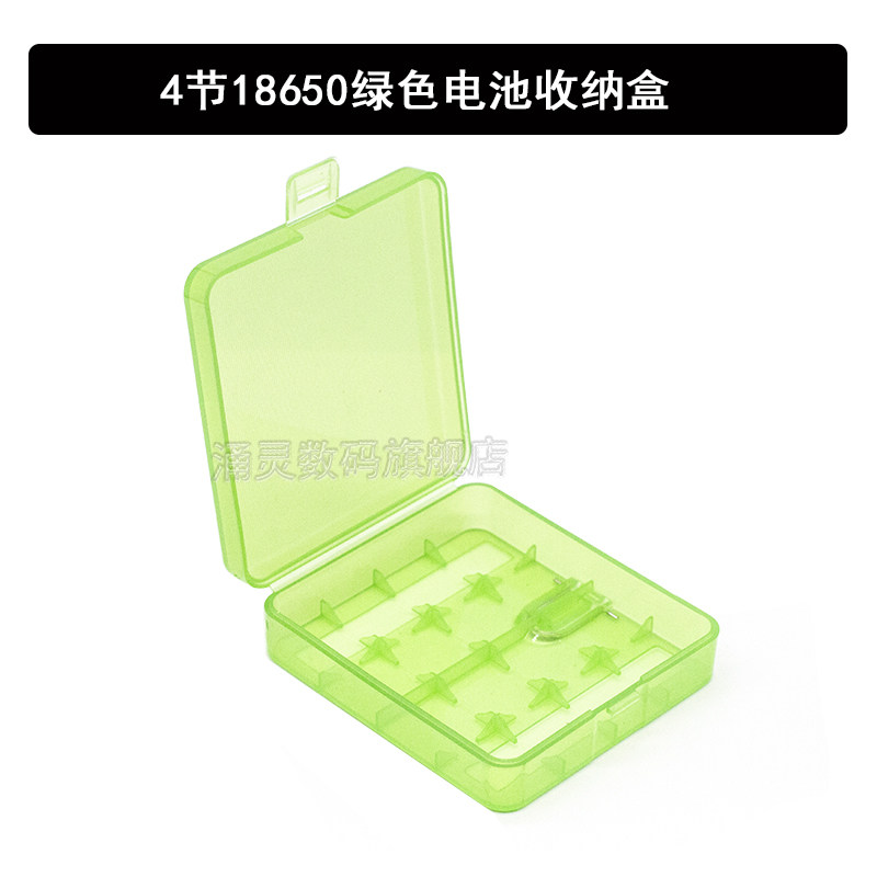 18650/CR123A/17670电池盒18650充电电池收纳盒4节防滑.防磨带挂