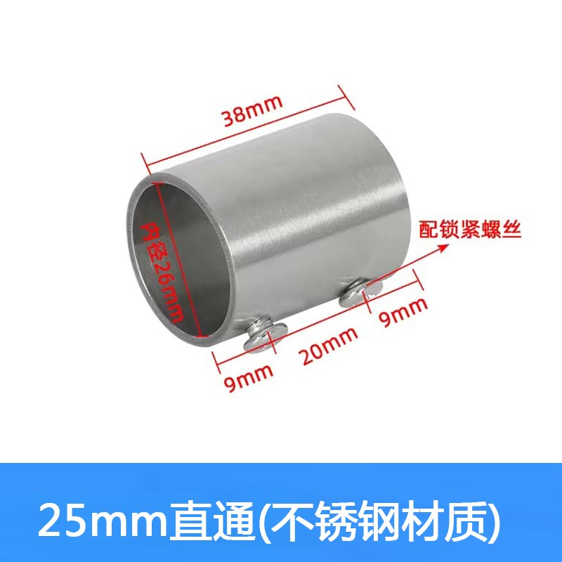 20/25/32mm不锈钢圆管连接件接头活动六分铁管镀锌管钢管固定卡扣