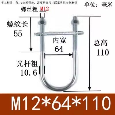 M6M8M10M12镀锌碳钢U型螺栓U型加长螺丝杆水管卡卡扣管夹钢管固定,工业油品/胶粘/化学/实验室用品,实验室漏斗,淘宝优惠券,粉丝福利购,淘宝优惠卷