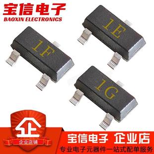 贴片三极管SOT BC847B BC847A BC847C 晶体管功率管