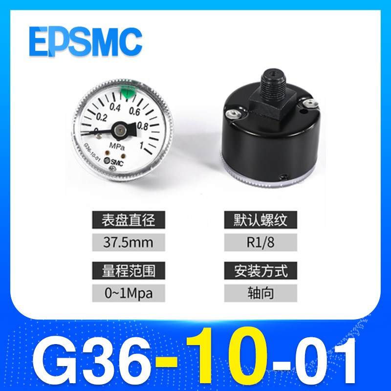 气动压力表G36-10-01过滤器调压阀气压表G46-4/10-01/02M-C面板式
