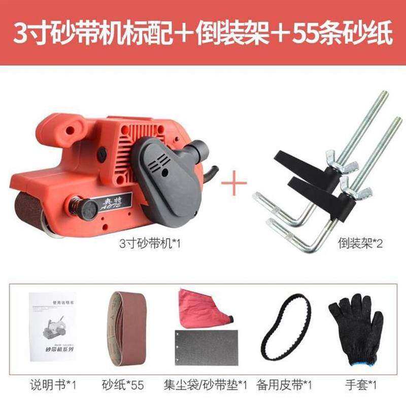 纱带打磨泡光机抛光机打摸机砂纸立式磨机手提式砂轮机砂磨机耐磨