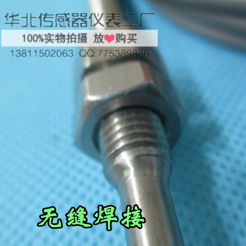 防水NTC热敏电阻温度传感器探头2tk 10K 5K 20K 100K 50K  M8螺纹