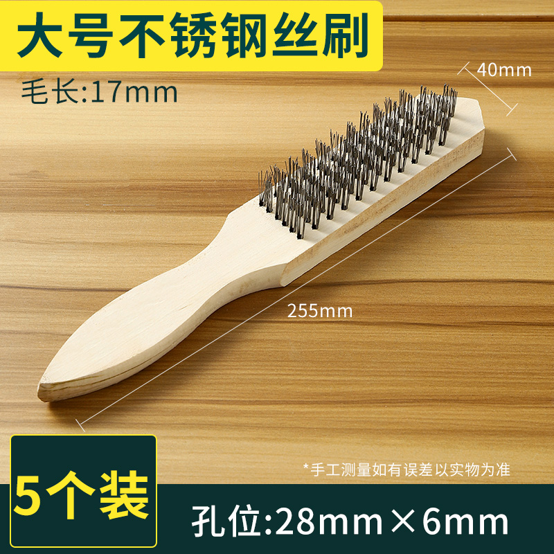 木柄文玩钢丝刷铁不锈钢除锈带柄清洁铜丝刷子工业用打磨刚刷铜刷