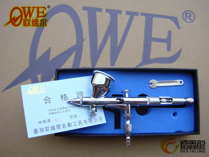 欧维尔HD-180美工喷笔 彩绘模型墙绘双动/外调式 口径0.2mm