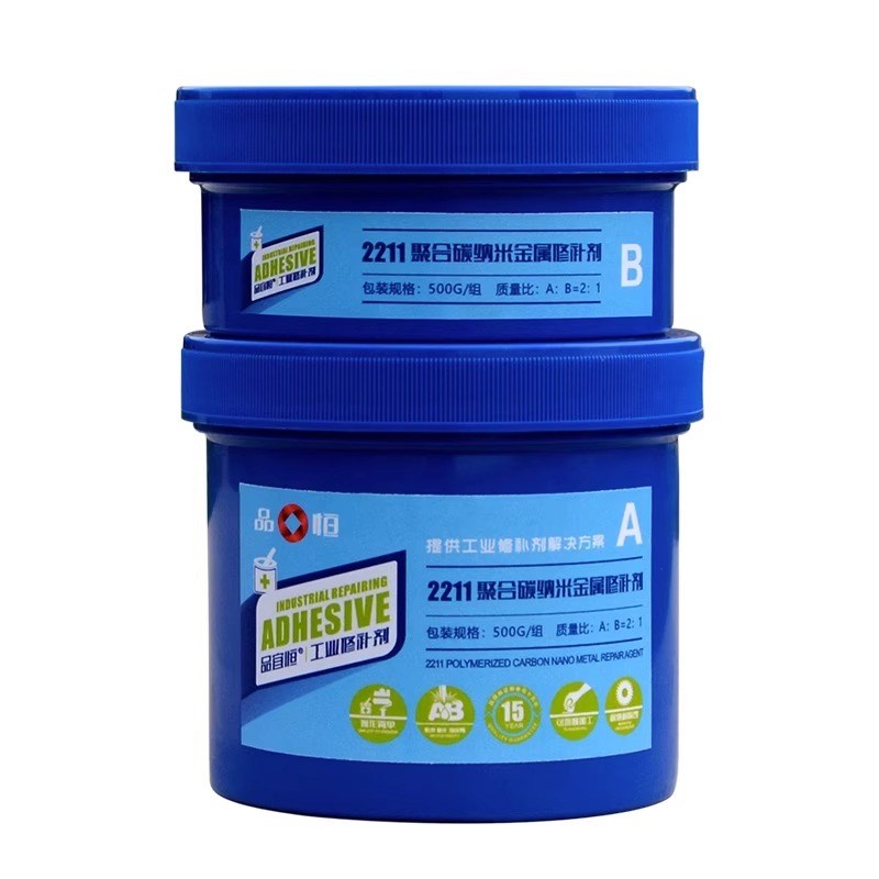 PH-2211聚合碳纳米金属修补剂搪瓷反应釜修补剂轴承位磨损修复胶