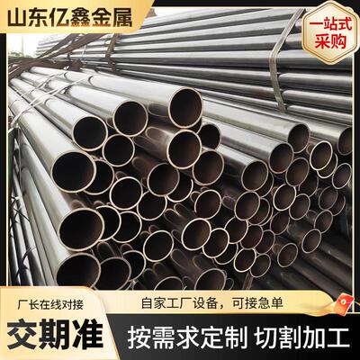 20#薄壁小精口径密管 精密无管光缝亮钢管精密光亮管钢精轧管WYL