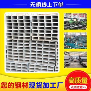 定344 制矩形镀锌方管Q2锌35B黑方通材方钢钢管热轧镀方矩管幕墙