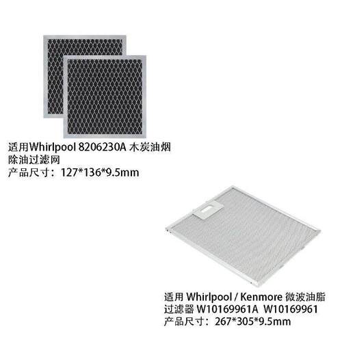 适用微GE W06X110MAGA-102309 WB06X03B59/WB02X11534美国波炉油