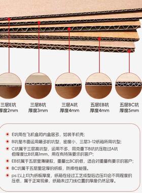 JGD打包箱10号盒 3箱层纸快递箱纸特硬淘现货加厚快递包装箱子