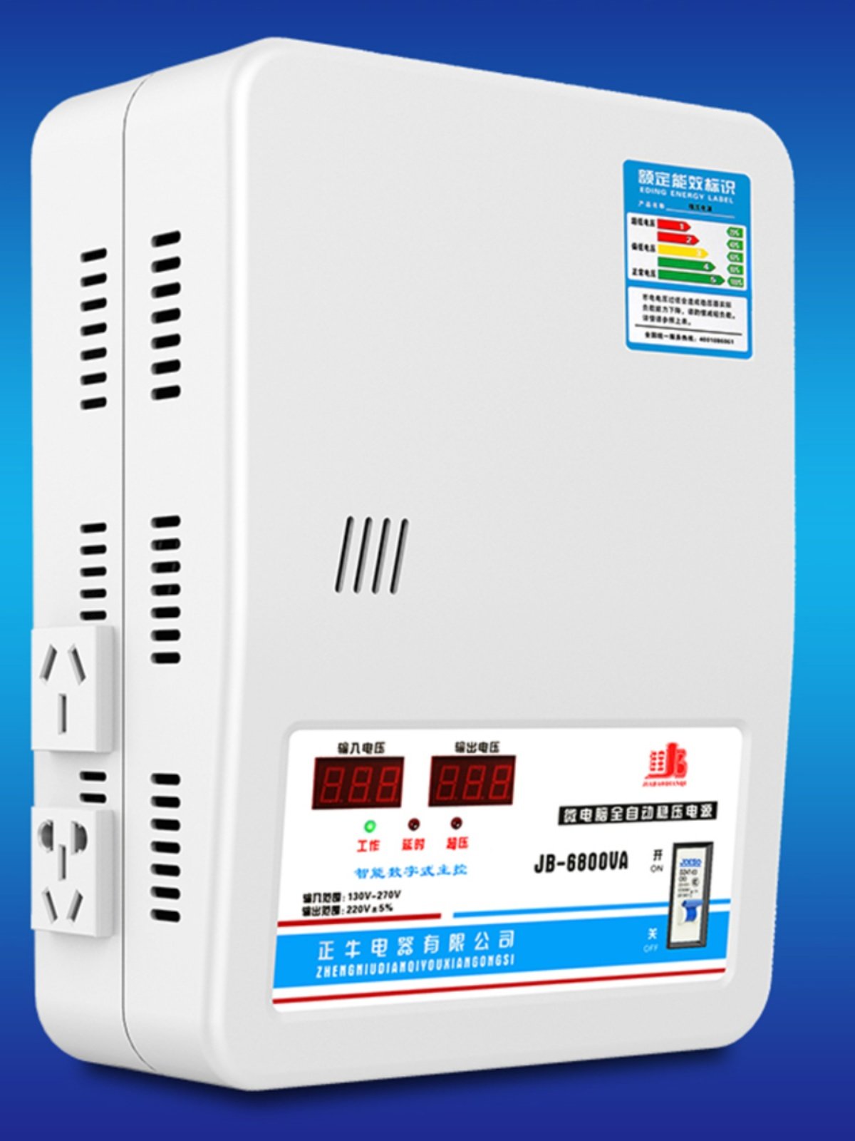 新品稳压器220v全自动家用单相超低压空调冰箱电脑大功率电源6800