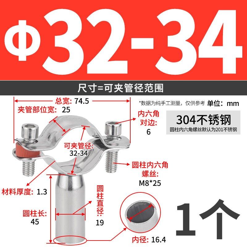 304不锈钢管子夹水管固定加长管支架圆管道焊接抱箍卡扣PVC锁紧箍,童装/婴儿装/亲子装,儿童装饰手表,淘宝优惠券,粉丝福利购,淘宝优惠卷