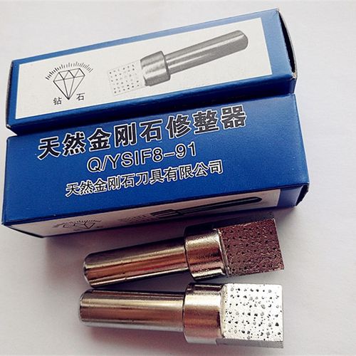 金刚石笔方头多点砂轮修整器 整形工具磨床修正刀台湾一品 满就包