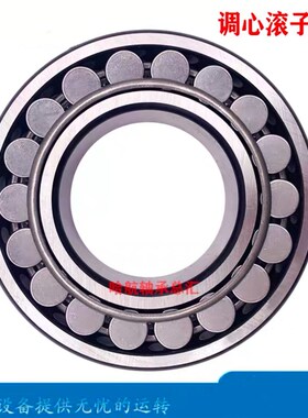 进口日本轴承23976 23980 23984 23988 23992 23996 CA CC E K