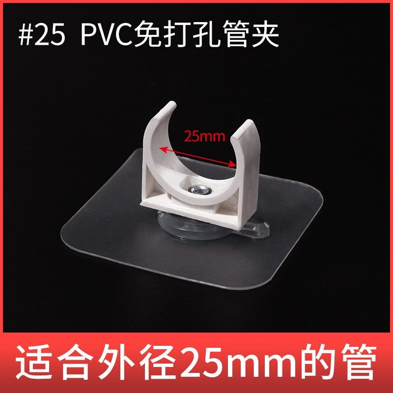 管子固定卡扣自粘式水管固定免打孔管卡子免打孔墙上支架四分管卡,童装/婴儿装/亲子装,儿童装饰手表,淘宝优惠券,粉丝福利购,淘宝优惠卷