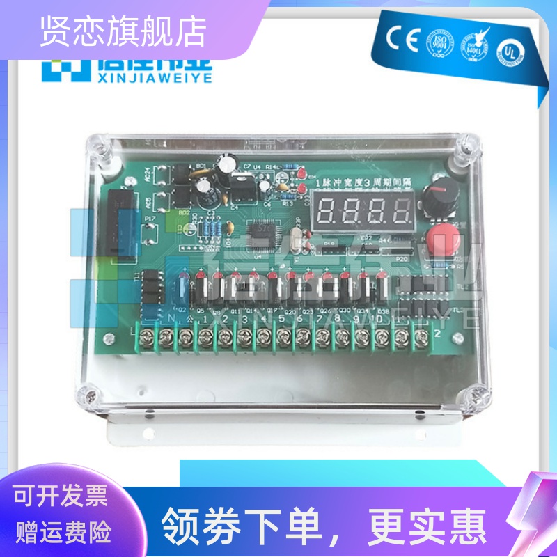 脉冲阀控制仪袋式除尘电磁阀控制器 MCY-10/20/64-B-DC24V/A.C220