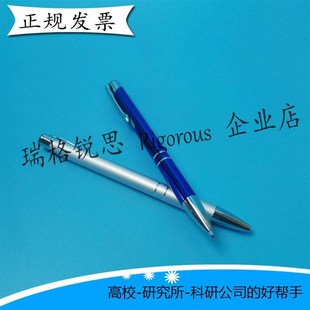 硅片刀/硅片切割刀/玻璃刀/划片刀/石英切割刀/划线笔/送钢尺现货