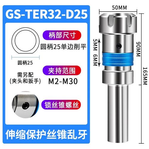 数控车床攻丝刀柄伸缩浮动夹头丝锥夹具扭力过载保护柔性攻牙刀柄