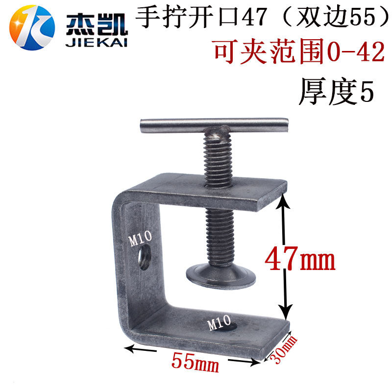 不锈钢304手拧老虎夹卡夹 钢梁夹子钢管方形夹C型夹U型夹一字卡子,童装/婴儿装/亲子装,儿童装饰手表,淘宝优惠券,粉丝福利购,淘宝优惠卷