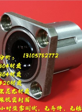 单衬型不锈钢8法兰直线轴承SLHFR10 SLHFS12 SLHFC16 20 25 30 40