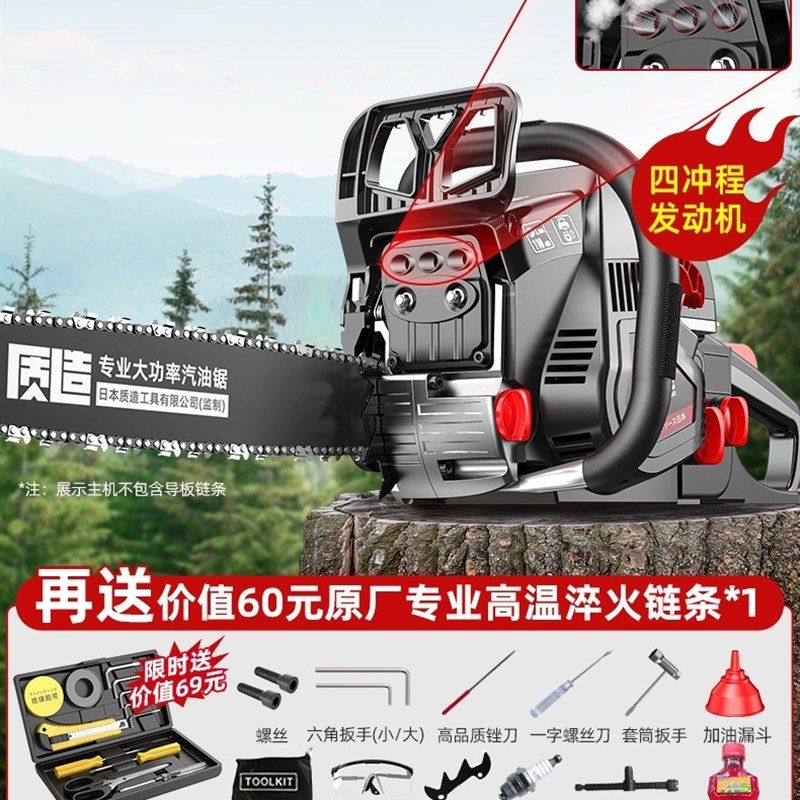 油锯汽油锯伐木锯小型家用手持电锯家用锯柴大功率进口链条电链锯,包装,五金配件包装,淘宝优惠券,粉丝福利购,淘宝优惠卷