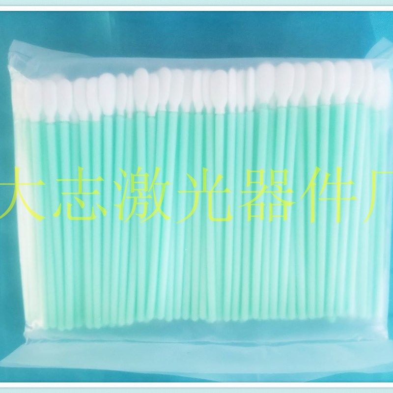 激光保护镜片棉签 激光切割机专用棉签 无尘布棉签 光学擦拭棉签,包装,五金配件包装,淘宝优惠券,粉丝福利购,淘宝优惠卷