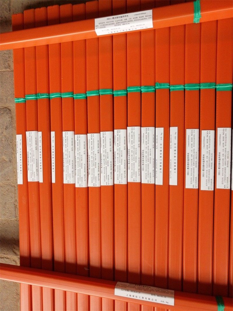 新品SKD61 SKD11 H13 P20 738 718 45号模具修补氩弧焊焊丝焊条,童装/婴儿装/亲子装,儿童装饰手表,淘宝优惠券,粉丝福利购,淘宝优惠卷