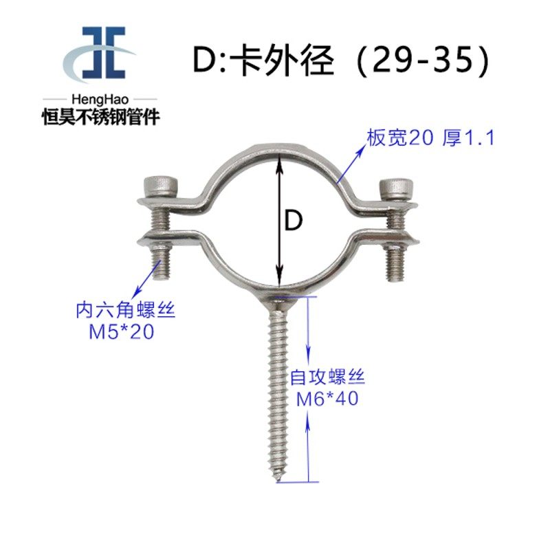 304不锈钢管卡管道固定卡扣卡压管支架自攻丝PPR水管夹PVC吊卡6分,童装/婴儿装/亲子装,儿童装饰手表,淘宝优惠券,粉丝福利购,淘宝优惠卷