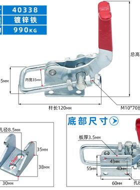 门扣式快速夹具夹钳压紧器GH CH-40336-40338锁扣搭扣锁紧夹