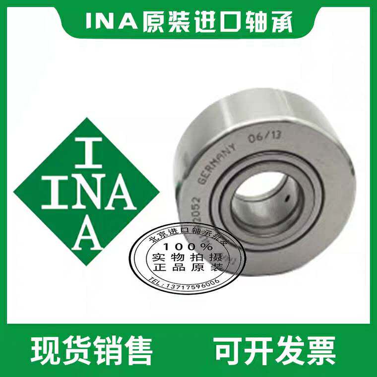 轴承PW 20.2 RS A GERMANY 02/W3滚针轴承20*47*24