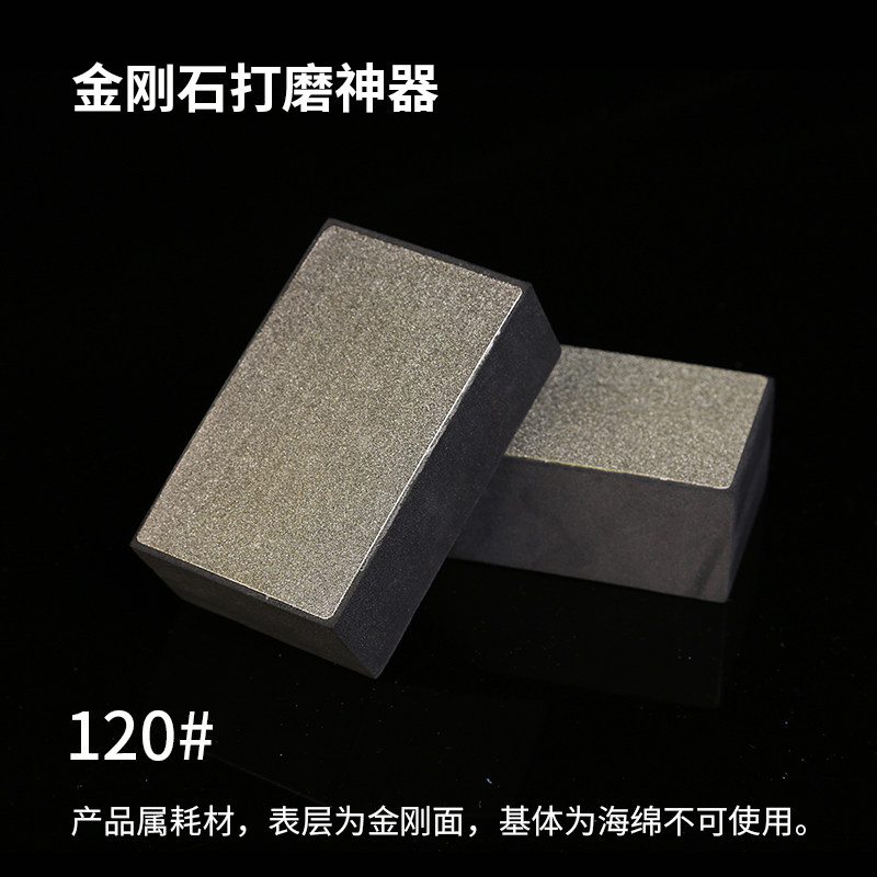 瓷砖玻璃磨边金刚石砂大理石材岩板打磨片抛光崩边手擦片修边神器