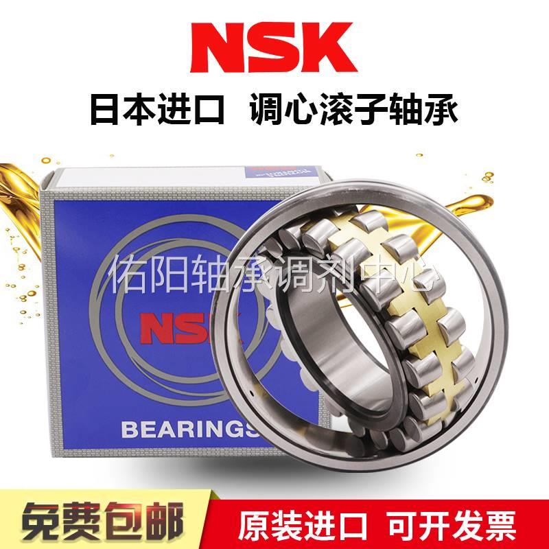 日本进口NSK调心滚子振动筛专用轴承22326 22328 22330 YA/W33FA