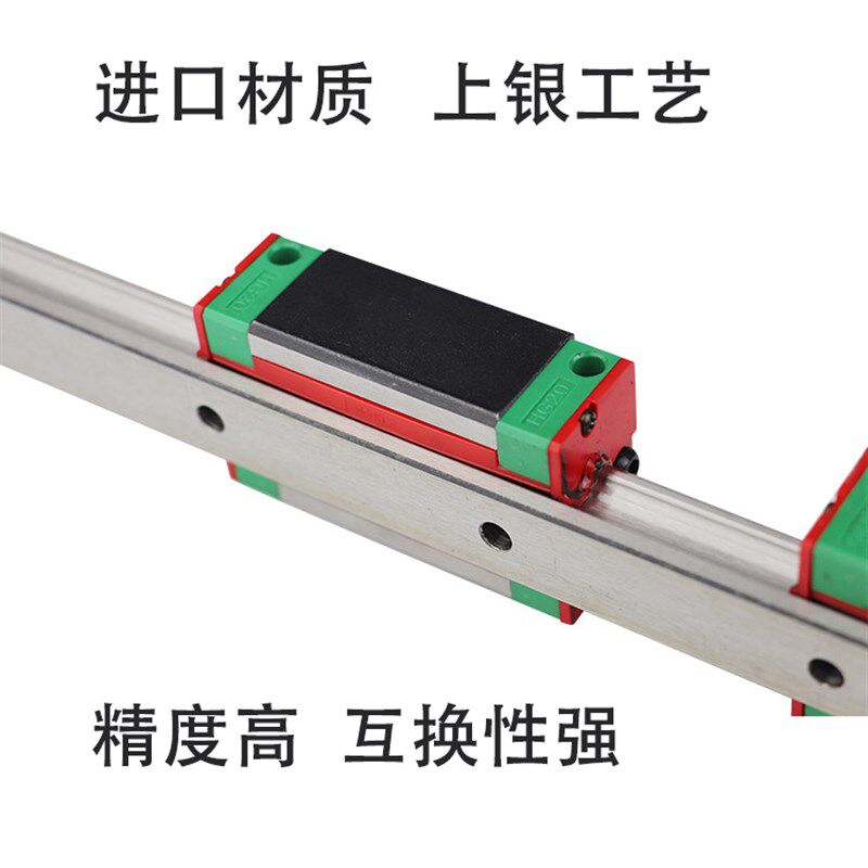国产上银直线导轨滑块滑轨线轨方轨HGH/HGW15 20 25 30 35 45 CCA