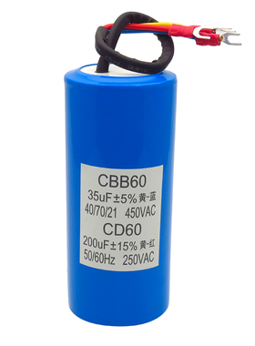 扒胎机 拆胎机 提升机二合一CD60 200UF+CBBL60 35UF 组合三线电