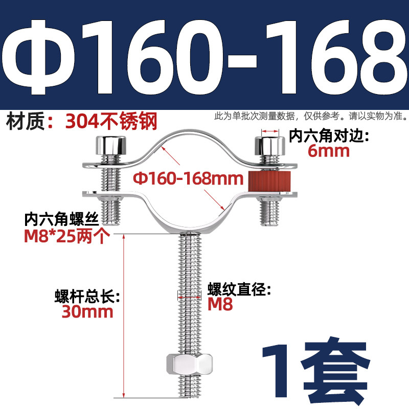 304不锈钢管卡固定管支架膨胀螺钉抱箍管夹水管夹子管道卡扣卡箍,童装/婴儿装/亲子装,儿童装饰手表,淘宝优惠券,粉丝福利购,淘宝优惠卷