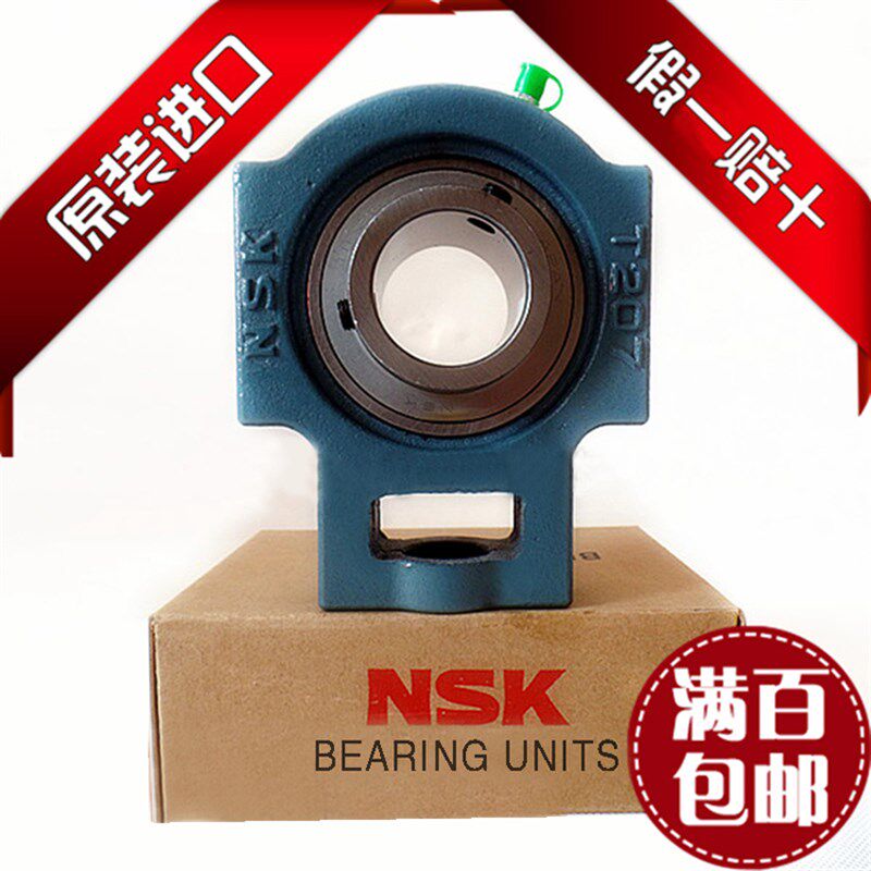 进口日本外球面轴承带座UCT204 T205 T206 T207 T208 T209T210