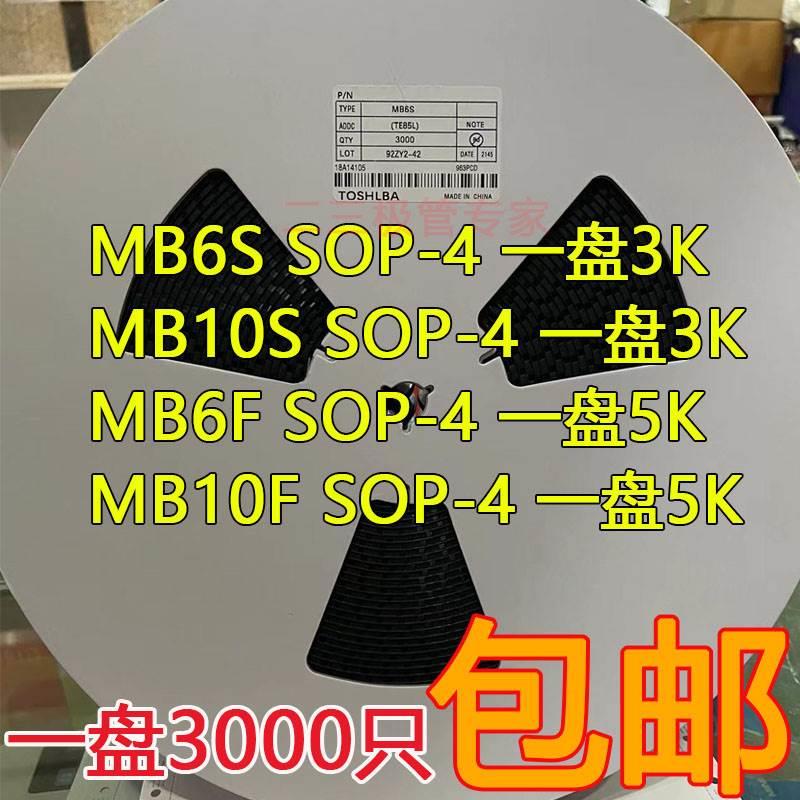 贴片三极管S8050 J3Y NPN SOT-23封装/S8550 2TY Y1 Y2 3K/整盘价
