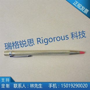 硅片刀/硅片切割刀/玻璃刀/玻璃切割刀/划片刀/石英切割刀/划线笔