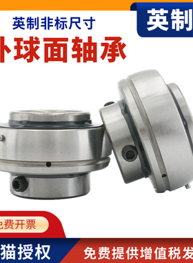 英制非标外球面轴承UC211-35 UC212-36 内径55.56mm 57.15mm