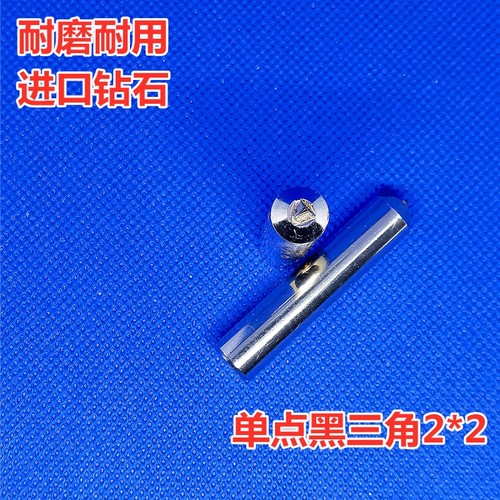 金刚笔砂轮修整器修砂轮刀尖头扁头金刚石砂轮修整笔手持修整刀