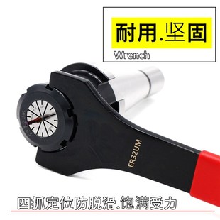 25C32UM40螺帽钻夹头勾头扳手滚珠轴承扳手 ER扳手ER8MER11