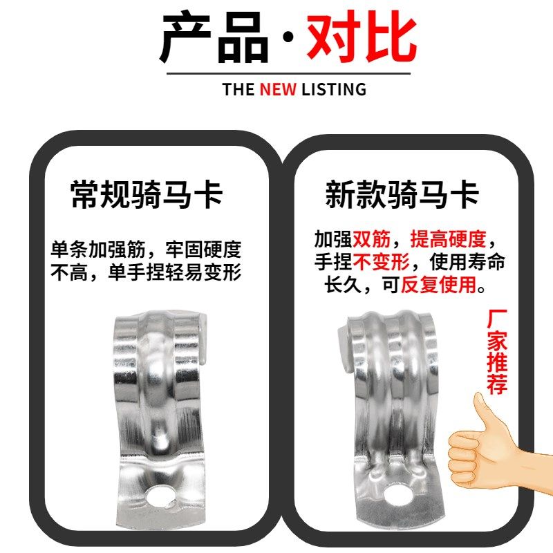 不锈钢骑马卡抱箍固定u型卡管卡卡扣线管水管卡箍水管固定夹喉箍,童装/婴儿装/亲子装,儿童装饰手表,淘宝优惠券,粉丝福利购,淘宝优惠卷