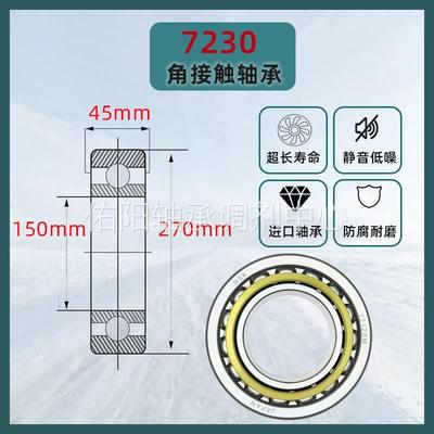 SK原装进2口角接触轴承3726 7228N 720 BM型号齐全 7226BM现货秒