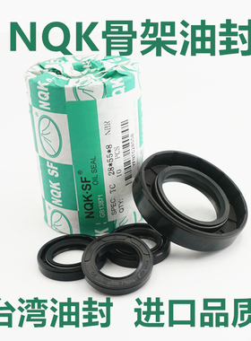 骨架油封 28x38x10 15x40x10 16x40x10 17x40x7 17x40x8 17x40x10