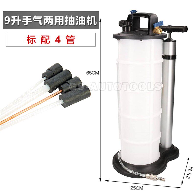 手动抽油机家用机油更换工具发动机抽油泵废油刹车油汽车摩托车,童装/婴儿装/亲子装,儿童装饰手表,淘宝优惠券,粉丝福利购,淘宝优惠卷