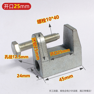 老虎夹 铸铁老虎卡扣固定C型钢构工字钢卡梁夹 虎口夹 固定夹永年