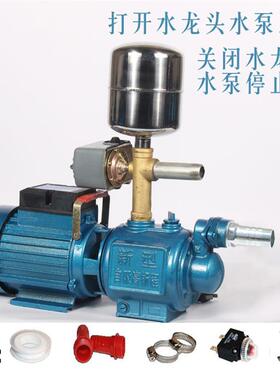 不锈钢家用自吸泵 自来水增压泵 全自动螺杆泵水井抽水泵无塔供水