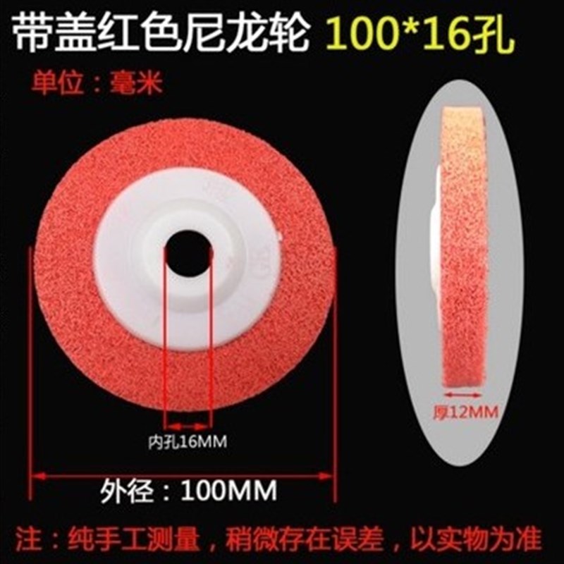 大理石花岗岩石材k打磨干抛片 尼龙树脂抛光干磨片 海绵纤维抛光